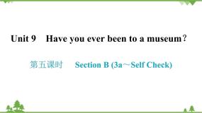 英语八年级下册Section B教学课件ppt