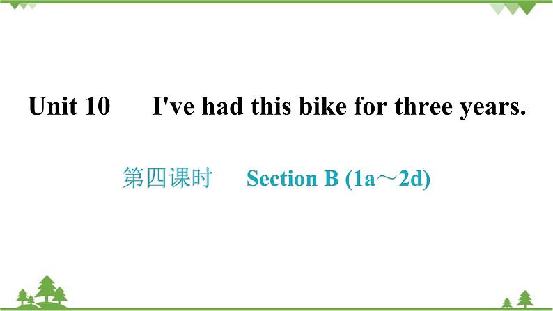 人教新目标(Go for it)版英语八年级下册 Unit 10 I've had this bike for three years-Section B (1a~2d)课件01