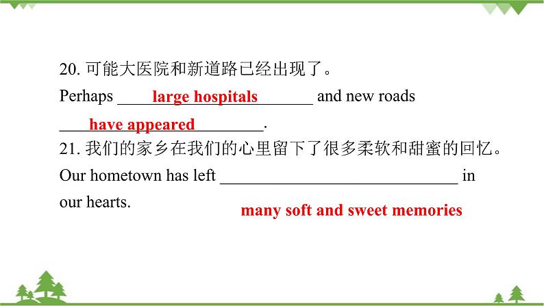 人教新目标(Go for it)版英语八年级下册 Unit 10 I've had this bike for three years-Section B (1a~2d)课件08