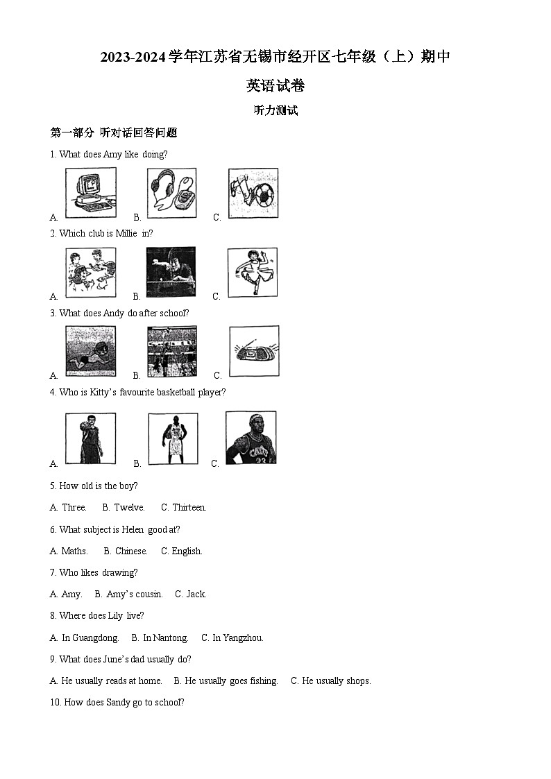 精品解析:江苏省无锡市经开区2023-2024学年七年级上学期期中英语试卷(解析版)第1页
