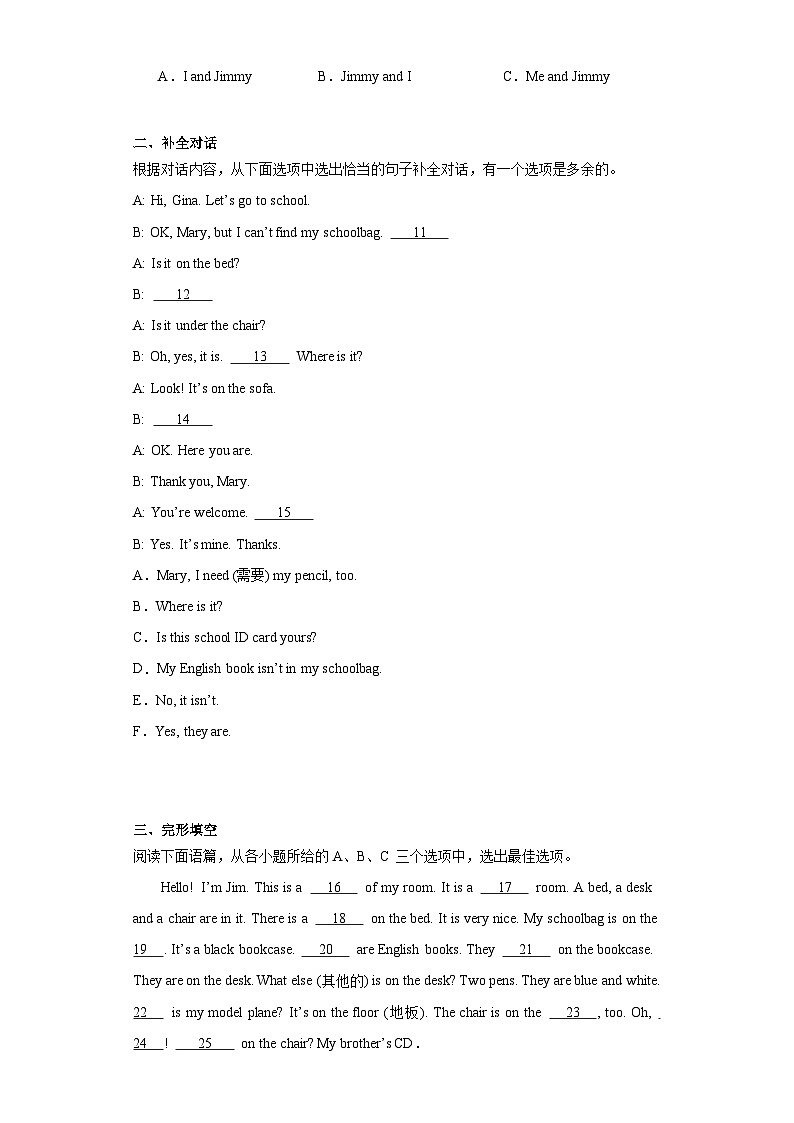 广西防城港市上思县2023-2024学年上学期七年级英语期中教学质量监测(含答案)第2页
