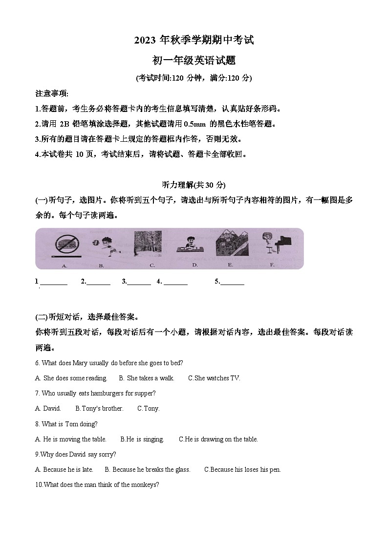 精品解析:广西壮族自治区桂林市宝贤,师大附中,宝湖2023-2024学年七年级上学期11月期中英语试题(原卷版)第1页