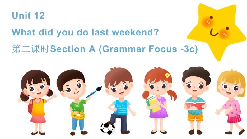人教新目标英语七下 Unit 12 What did you do last weekend 第二课时 Section A (Grammar Focus - 3c ) 课件+ 教案+素材包01