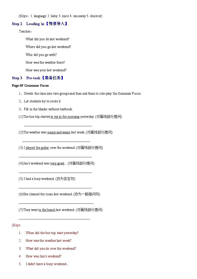 人教新目标英语七下 Unit 12 What did you do last weekend 第二课时 Section A (Grammar Focus - 3c ) 课件+ 教案+素材包03