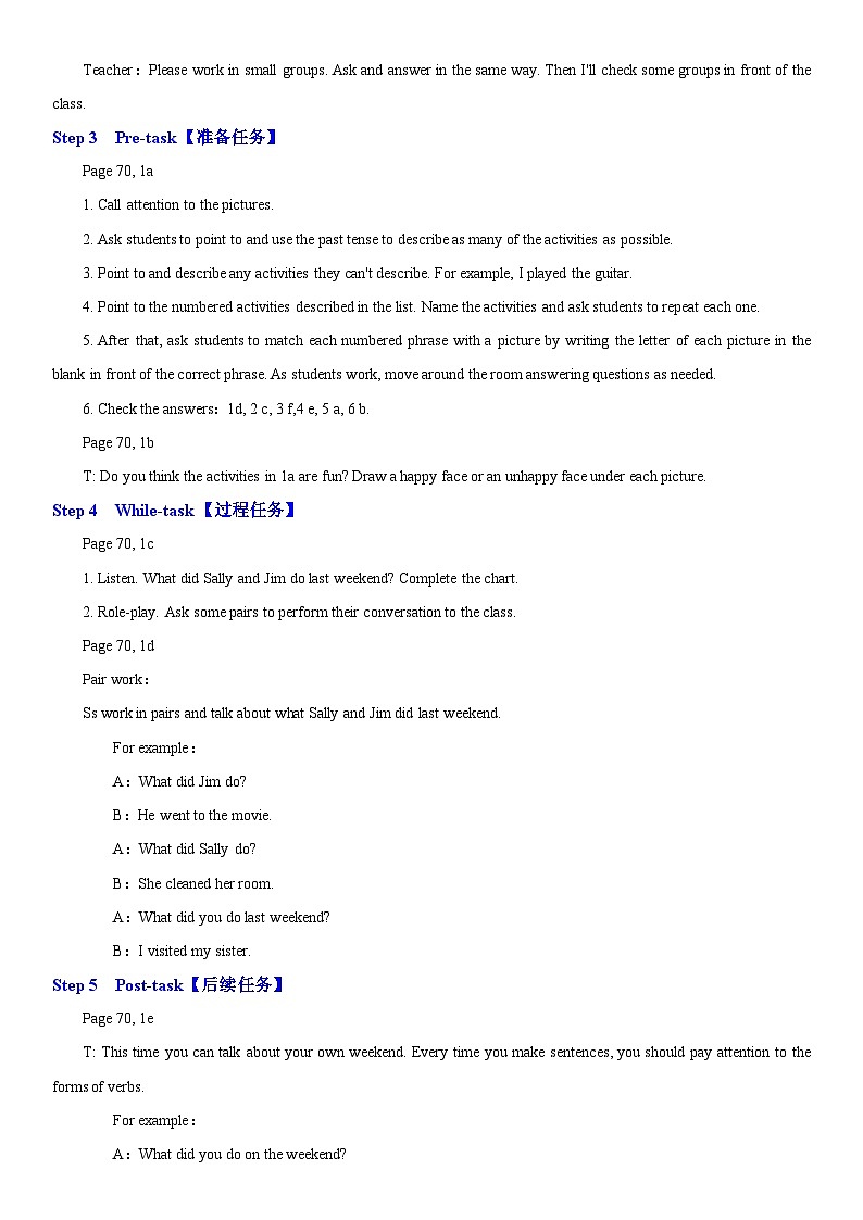 人教新目标英语七下 Unit 12 What did you do last weekend 第三课时 Section B (1a-1e) 课件+教案+素材包03