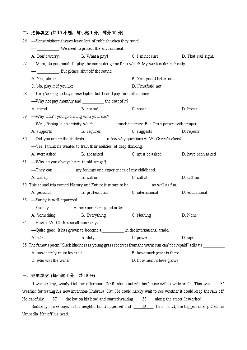 湖北省武汉光谷实验中学2023_2024学年九年级下学期开学考试英语试题+第3页