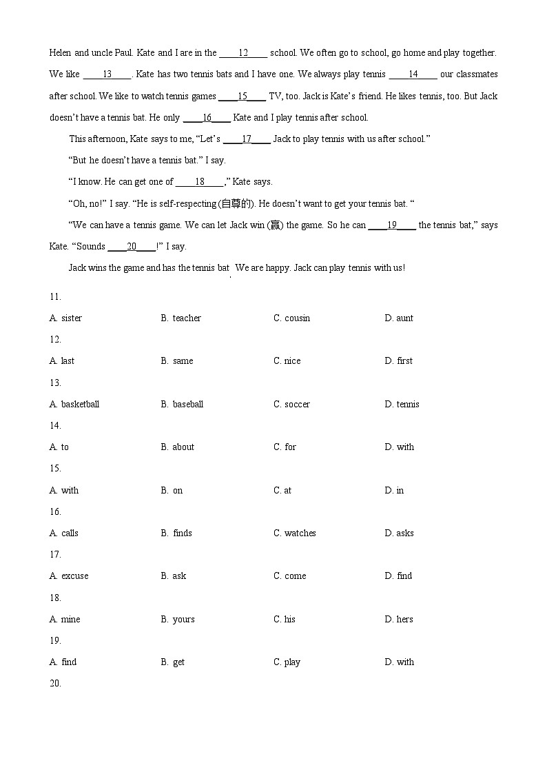 精品解析:辽宁省丹东市2023-2024学年七年级上学期期中英语试卷(原卷版)第2页