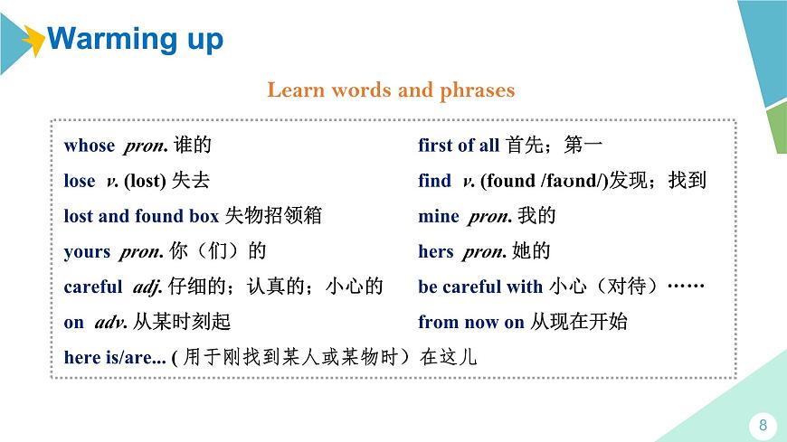 Unit 1 Whose bag is this（課件）第8頁