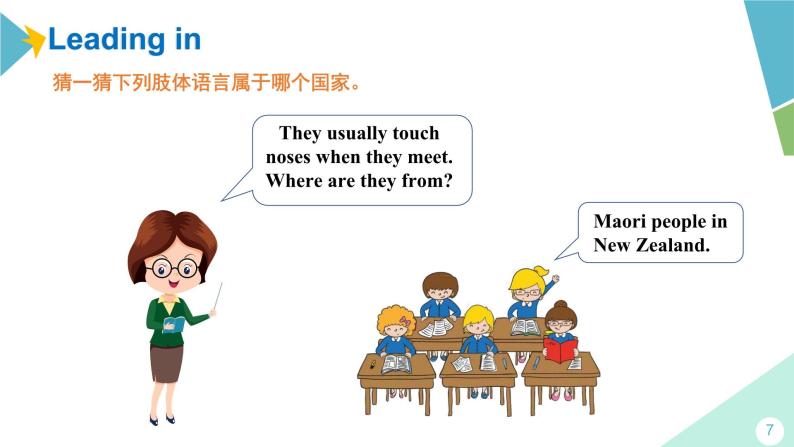 外研版七年级英语下册Module 11 Unit 2 Here are some ways to welcome them课件+音频07