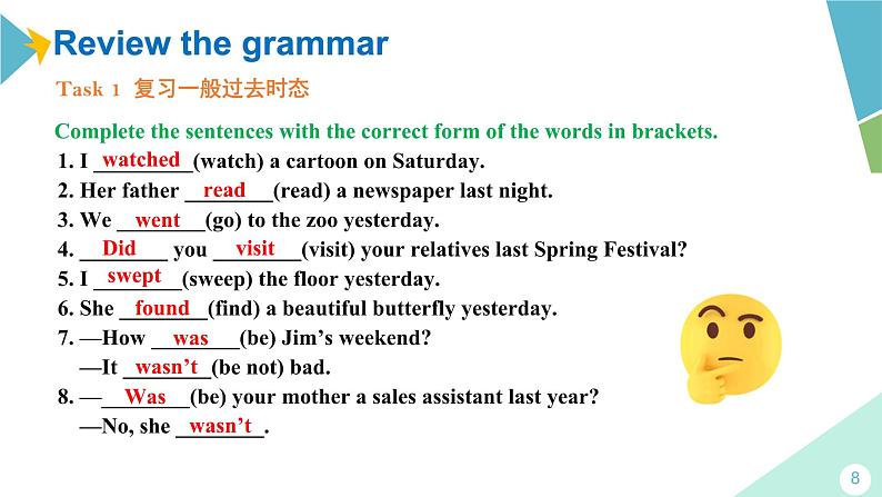 外研版七年级英语下册 Revision Module B 第一课时 课件第8页