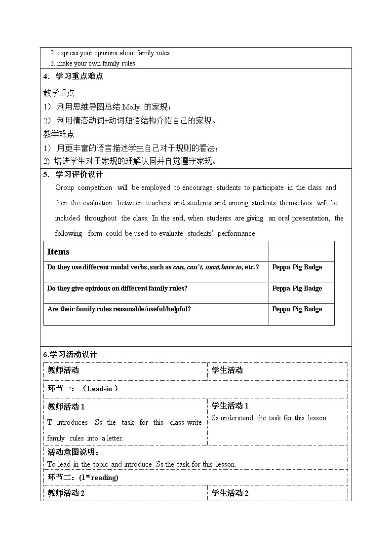 Unit4 Section B 2a-2c Don't eat in class. 教案 人教版八年级下册第2页