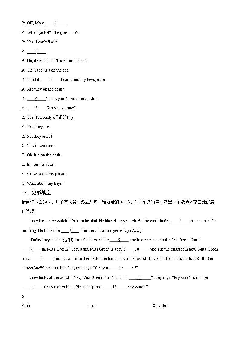 精品解析:山西省晋城市阳城县2023-2024学年七年级上学期期中英语试卷(原卷版)第3页