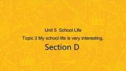 英语七年级下册Topic 3 My school life is very interesting.优质课件ppt