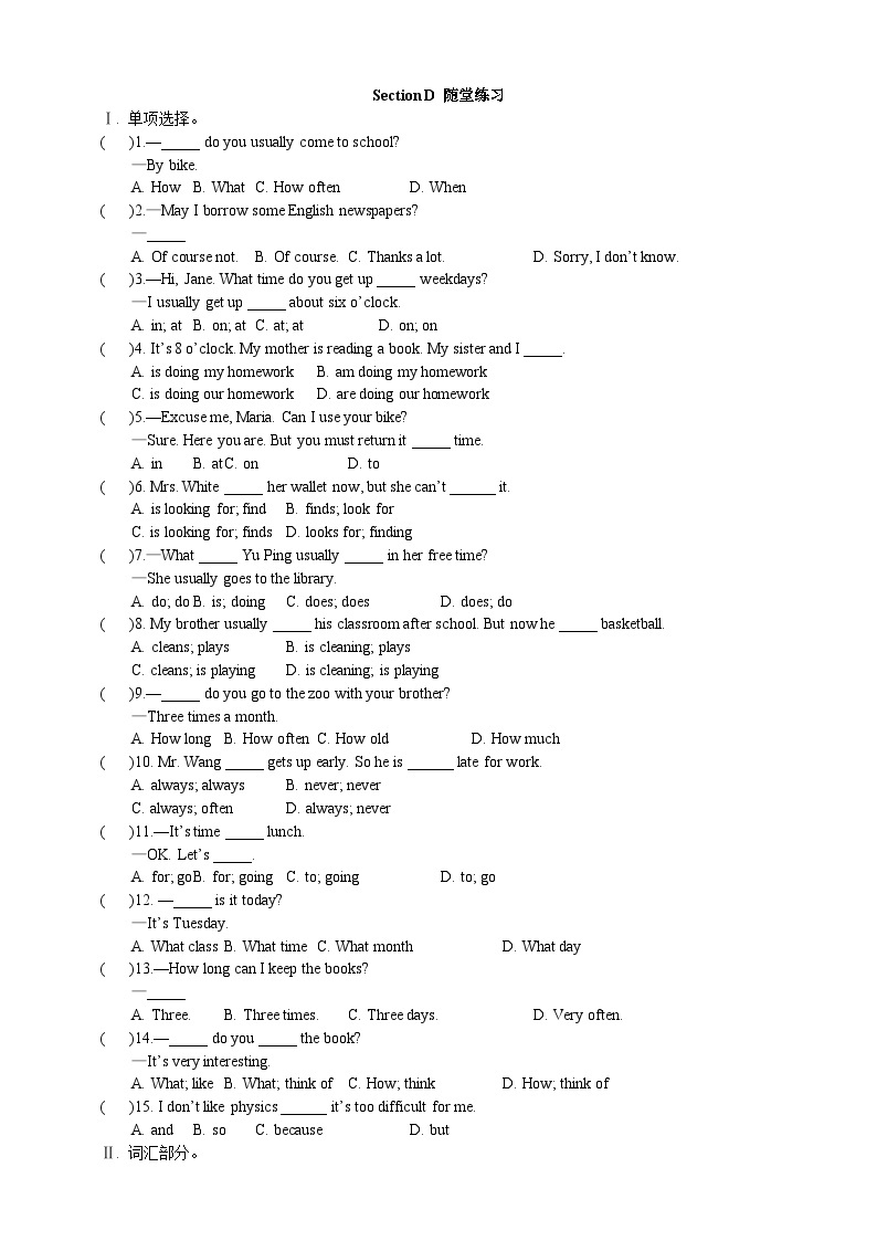 仁爱科普版英语七年级下册Review of Unit 5 课件 +练习+学案01