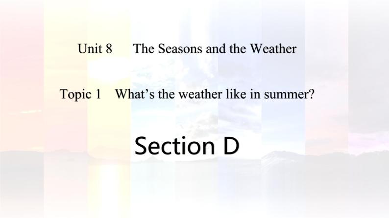 仁爱科普版英语七年级下册Unit 8 Topic 1 What's the weather like in summer_ Section D课件+教案+音视频01