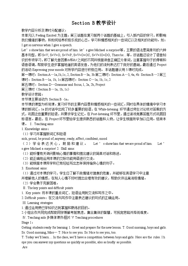 G8U5T3SB-教案第1页