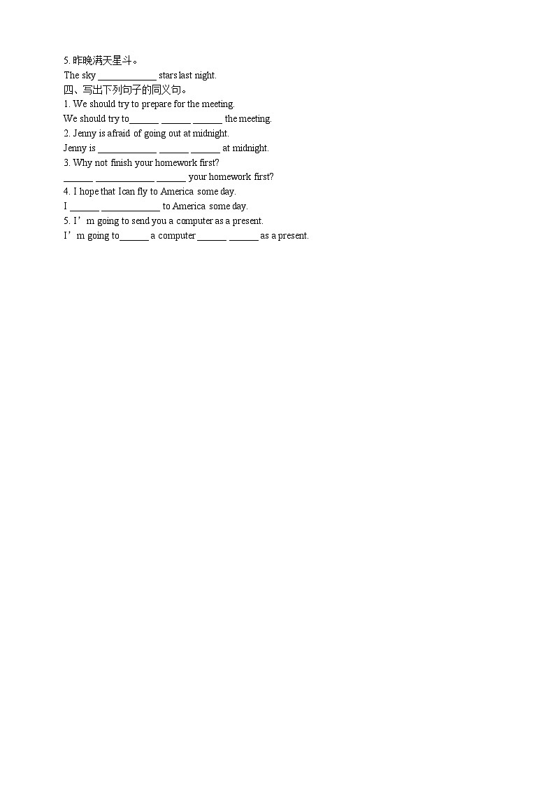 仁爱科普版英语八下Unit5 Topic 3 Many things can affect our feelings Section C课件+教案+练习+音视频02