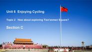 初中英语仁爱科普版八年级下册Topic 2 How  about  exploring  Tian’anmen  Square?完美版ppt课件