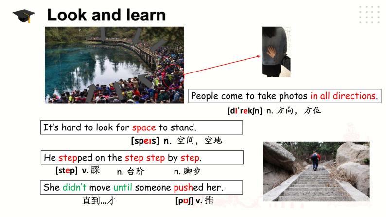 仁爱科普版英语八下Unit 6 Topic2 How about exploring Tian’anmen Square_ Section C课件+教案+练习+音视频04