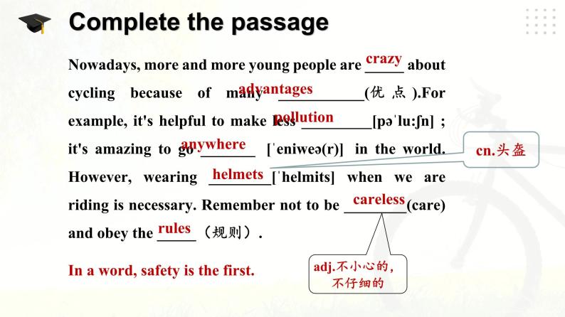 仁爱科普版英语八下Unit 6 Topic 3 Bicycle riding is good exercise.Section B课件+教案+音频03