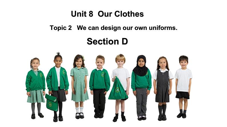 仁爱科普版英语八下Unit 8 Topic 2 We can design our uniforms. Section D课件+教案+音频01