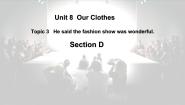 初中英语仁爱科普版八年级下册Unit 8 Our ClothesTopic  3  He said the fashion show was wonderful.优质课课件ppt