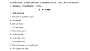 2023-2024学年译林版七年级上册英语Unit 4单元综合测试卷（含答案）