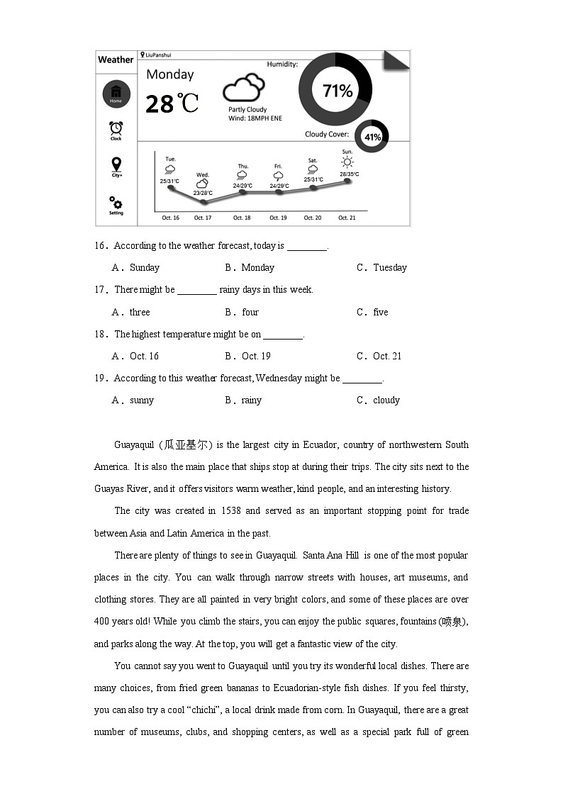 贵州省六盘水市钟山区2023-2024学年九年级上学期期末质量监测英语试题(含答案)第3页