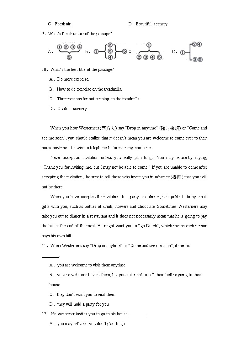山东省德州市临邑县2023-2024学年八年级上学期期末英语试题(含答案)第3页