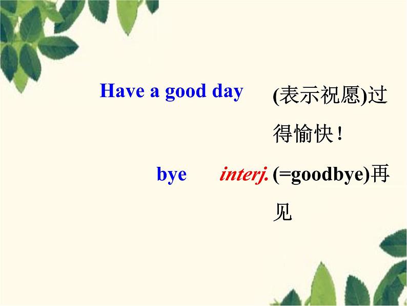 人教新目标版英语七年级上册Unit 2 This is my sister.Section A(2d – 3c)课件第4页