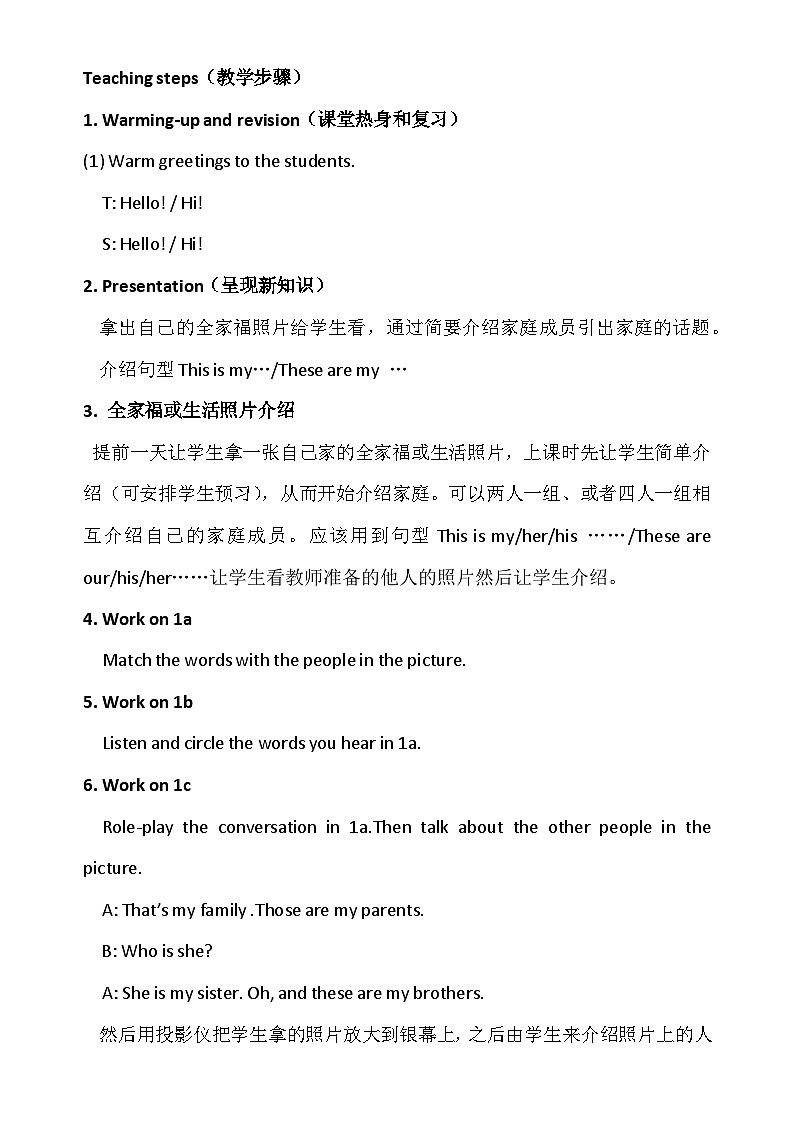 人教新目标版英语七年级上册Unit 2 This is my sister.Peiod One教案第2页