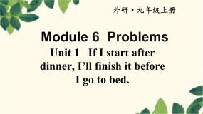 初中英语外研版 (新标准)九年级上册Module 6 ProblemsUnit 1 If I start after dinner  I’ll finish it before I go to bed