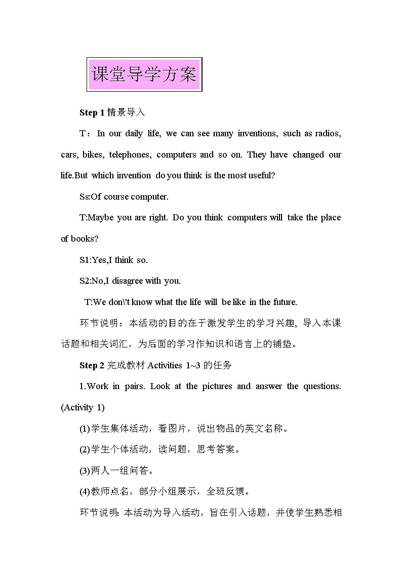 Module 9 Unit 1 第一课时第2页