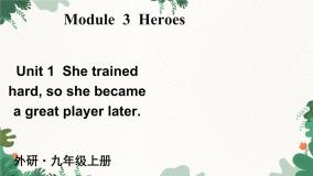 外研版 (新标准)九年级上册Unit 1 She trained hard,so she became a great player later.备课课件ppt