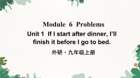 外研版 (新标准)九年级上册Unit 1 If I start after dinner,  I’ll finish it before I go to bed.集体备课课件ppt