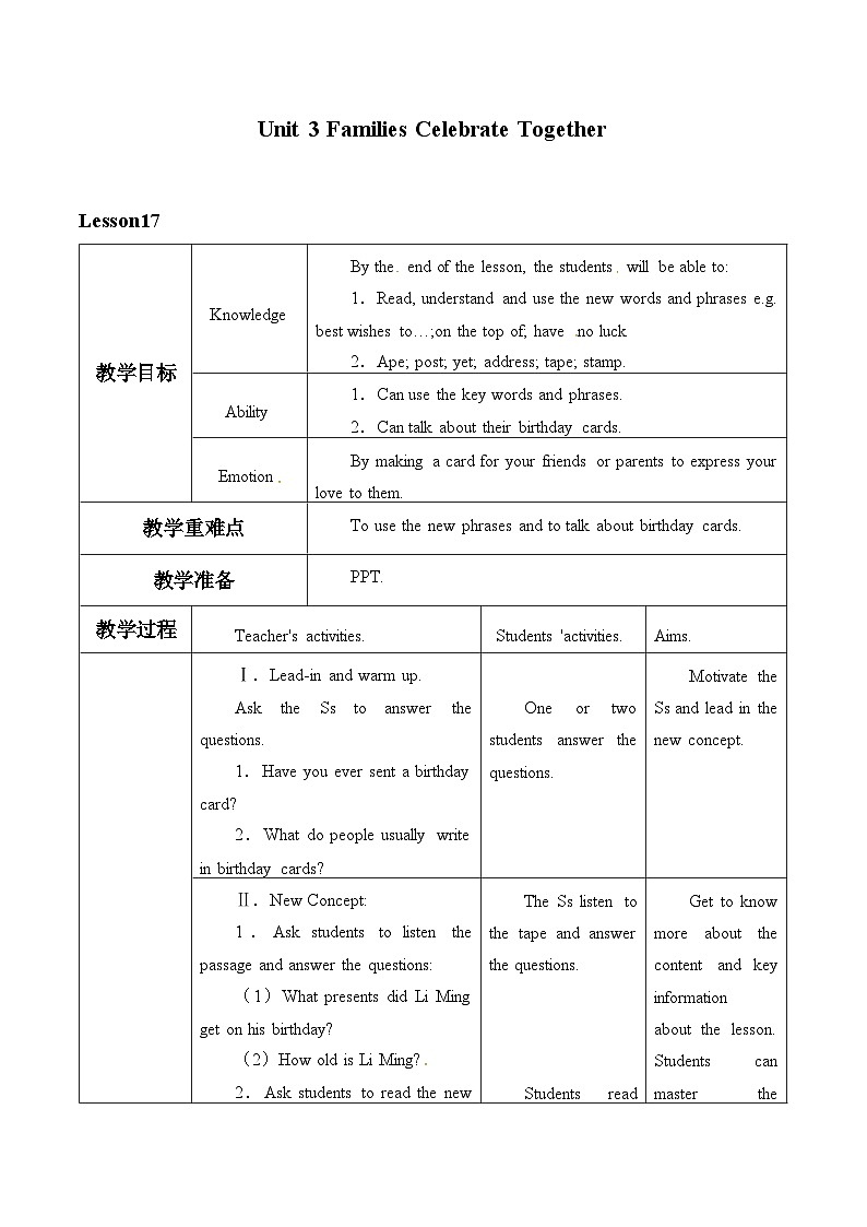 冀教版(三起)英语八年级上册 Unit 3  Families Celebrate Together_5 教案01