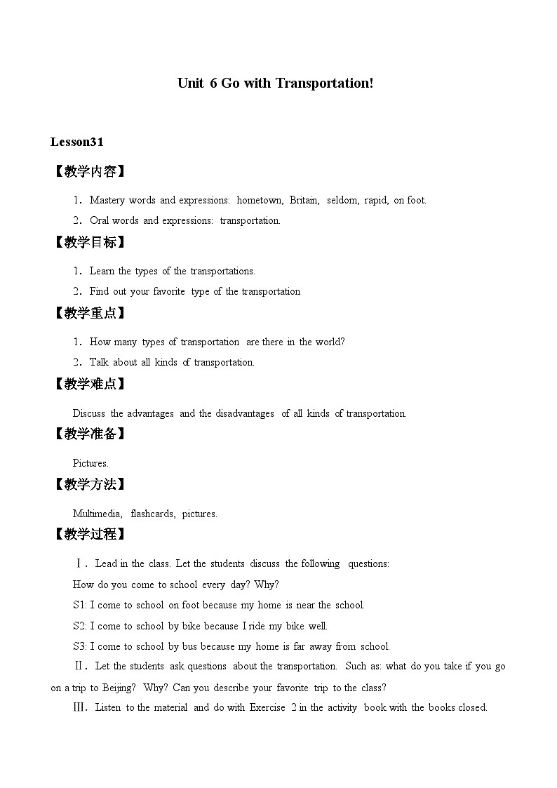 冀教版(三起)英语八年级上册 Unit 6 Go with Transportation!_1 教案01