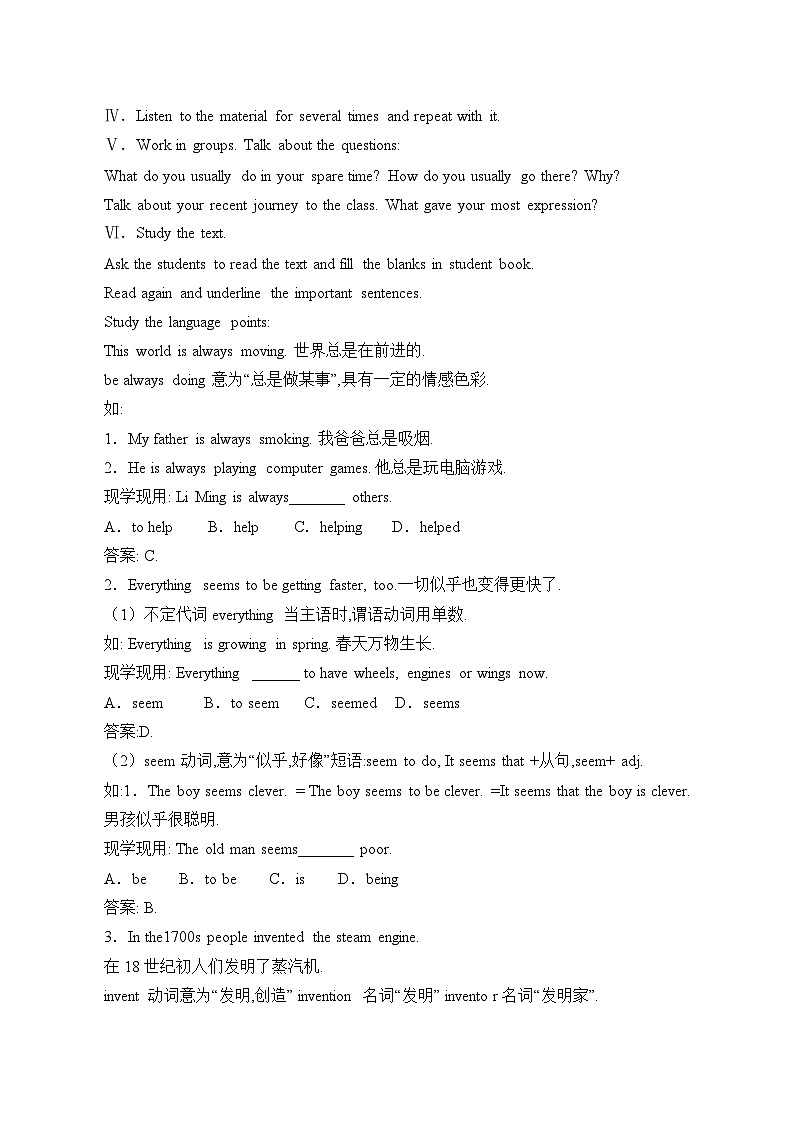 冀教版(三起)英语八年级上册 Unit 6 Go with Transportation!_3 教案02