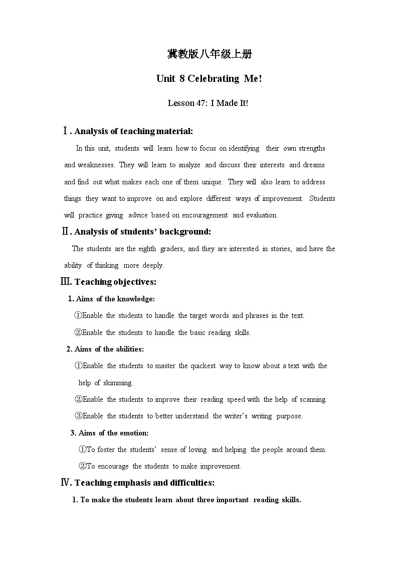 冀教版（三起）英語八年級(jí)上冊(cè) Unit 8  Celebrating MeLesson 47 I Made It! 教案第1頁