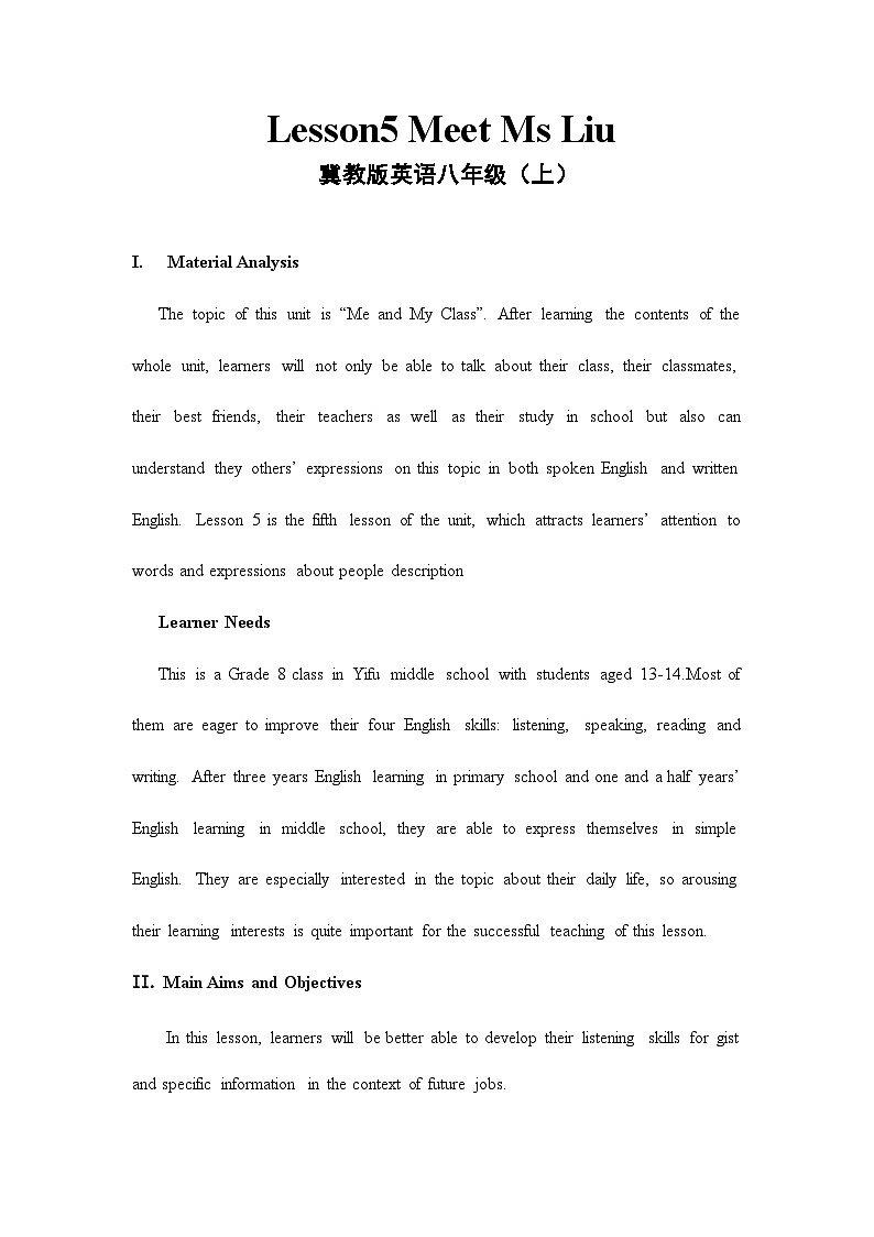 冀教版(三起)英语八年级上册 Unit 1  Me and My Class_Lesson 5 Meet Ms.Liu 教案第1页
