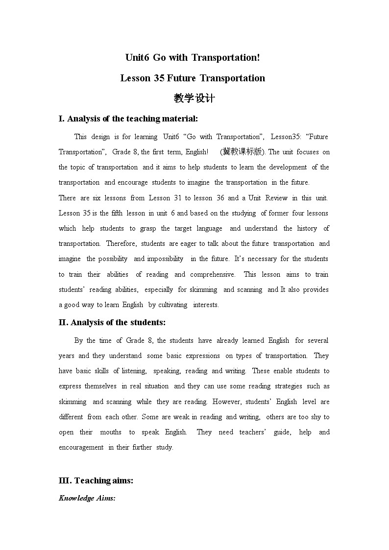 冀教版(三起)英语八年级上册 Unit 6 Go with Transportation!Lesson 35 Future Transpo… 教案01