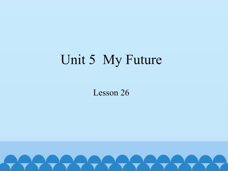 冀教版（三起）英语八年级上册 Unit 5  My Future Lesson 26_1 课件01