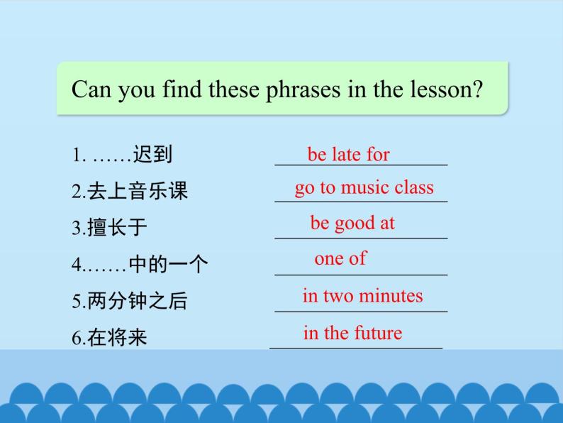 冀教版（三起）英语八年级上册 Unit 2  My Favourite School Subject Lesson 7_1 课件07