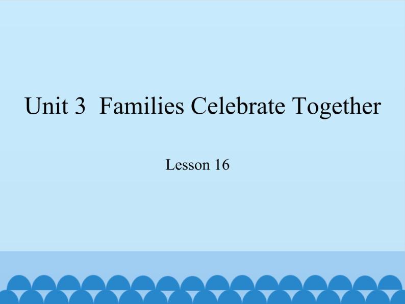 冀教版（三起）英语八年级上册 Unit 3  Families Celebrate Together Lesson 16_1 课件01