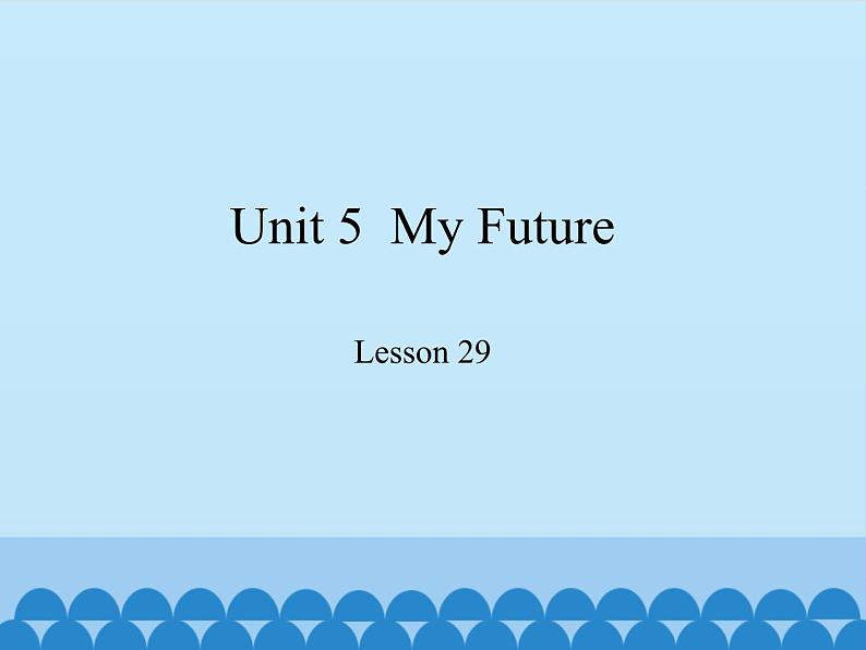 冀教版(三起)英语八年级上册 Unit 5 My Future Lesson 29_1 课件01