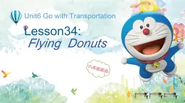 冀教版（三起）英语八年级上册 Unit 6  Go with Transportation!Lesson 34 Flying Donuts 课件