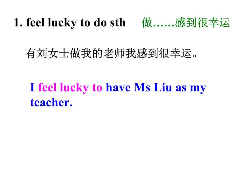 冀教版（三起）英语八年级上册 Unit 1  Me and My Class_Lesson 5 Meet Ms.Liu(1) 课件04