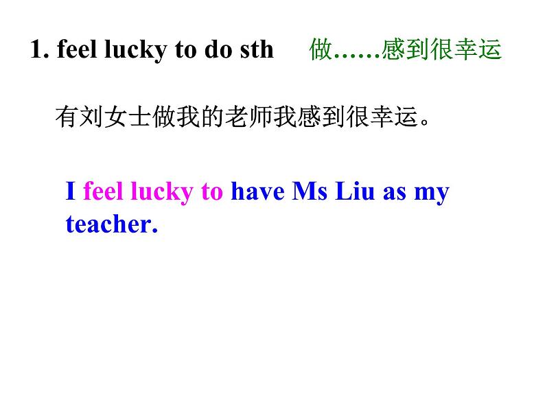 冀教版(三起)英语八年级上册 Unit 1 Me and My Class_Lesson 5 Meet Ms.Liu(1) 课件04