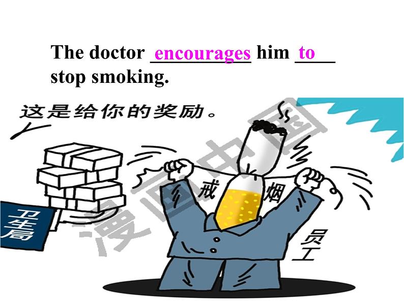 冀教版(三起)英语八年级上册 Unit 1 Me and My Class_Lesson 5 Meet Ms.Liu(1) 课件05