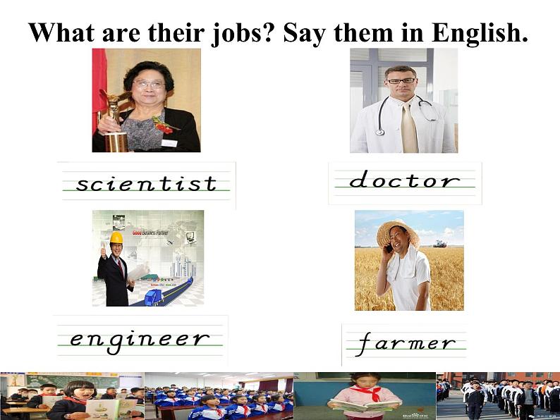 冀教版(三起)英语八年级上册 Unit 5 My FutureLesson 25 I Want to Be a Teacher!(1) 课件第3页